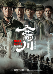 她的深情